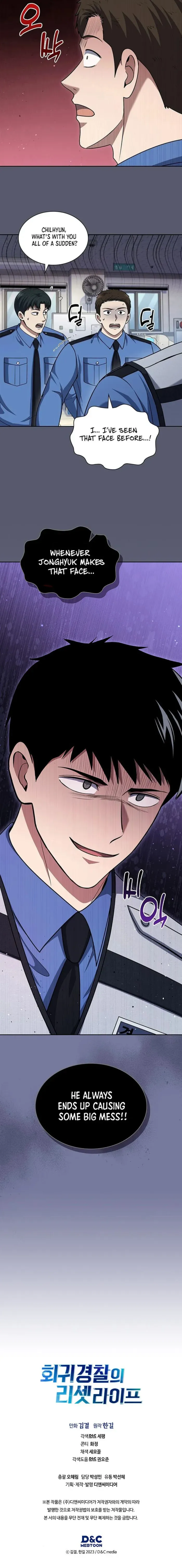 Reset Life of Regression Police Chapter 106 16